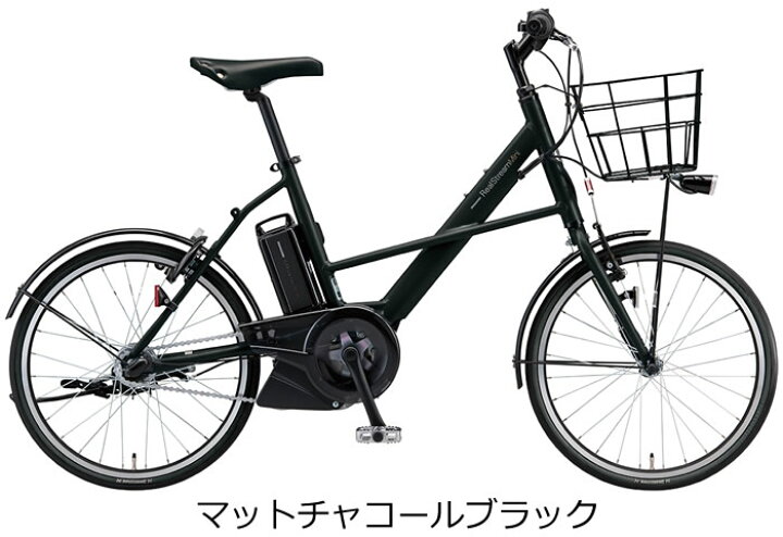 楽天市場】ブリヂストン リアルストリームミニ 電動自転車 20インチ 