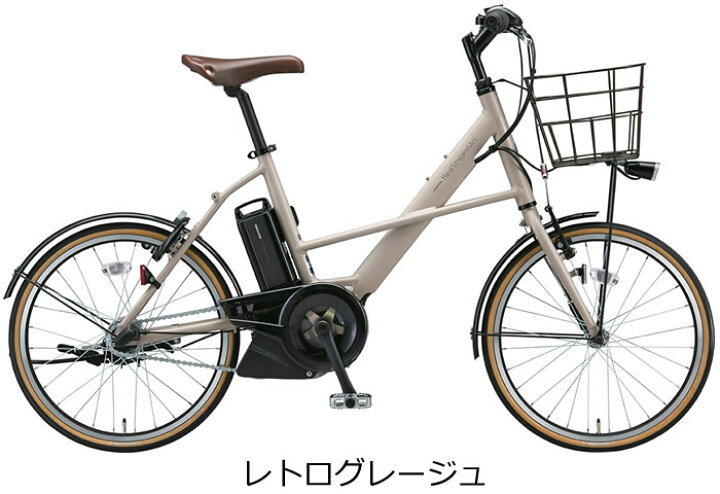 楽天市場】ブリヂストン リアルストリームミニ 電動自転車 20インチ  