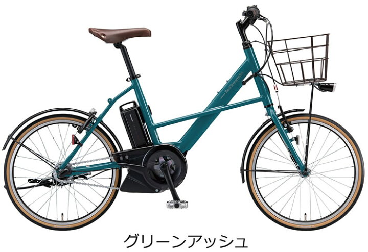 楽天市場】ブリヂストン リアルストリームミニ 電動自転車 20インチ  