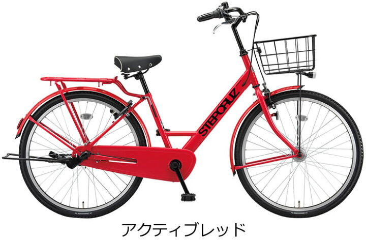 楽天市場】【組立整備済み】ブリヂストン ステップクルーズ 2022  