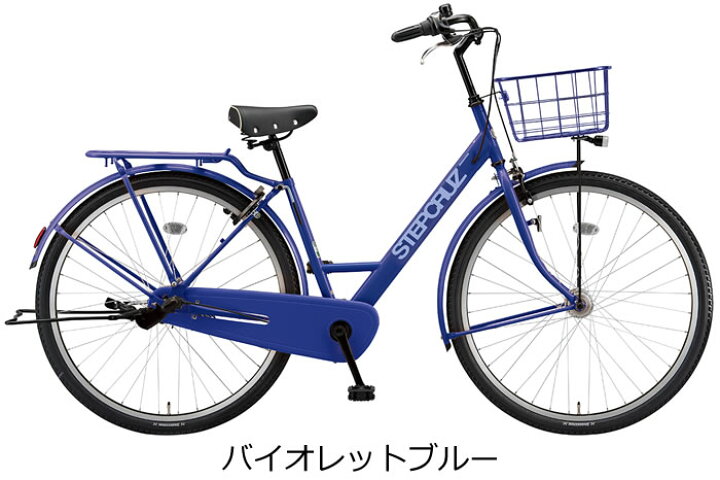 楽天市場】【組立整備済み】ブリヂストン ステップクルーズ 2022  