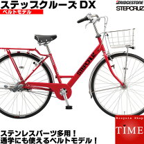 楽天市場】自転車 27インチ（ブランドブリヂストン）（シティサイクル 