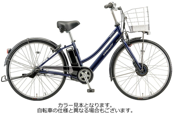 楽天市場】ブリヂストン アルベルト e L型 A7LB42 27インチ 内装5段  