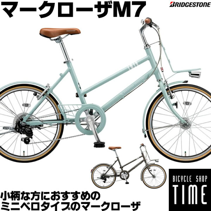 楽天市場】【純正 前かご プレゼント！☆工賃無料で取り付け  