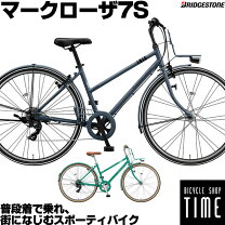 楽天市場】自転車 27インチ ローラーブレーキの通販