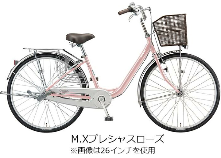 楽天市場】ブリヂストン カルーサ 24インチ CR40T1 変速なし 3年間盗難  