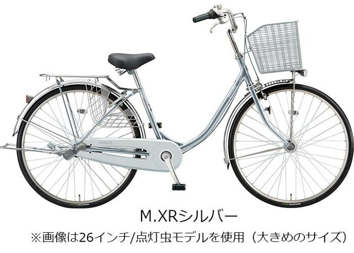 楽天市場】エブリッジU 24インチ 内装3段変速付 ダイナモランプ E43U1  