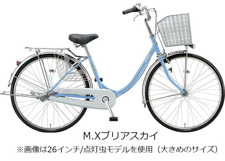 楽天市場】エブリッジU 24インチ 変速なし ダイナモランプ E40U1 2021 
