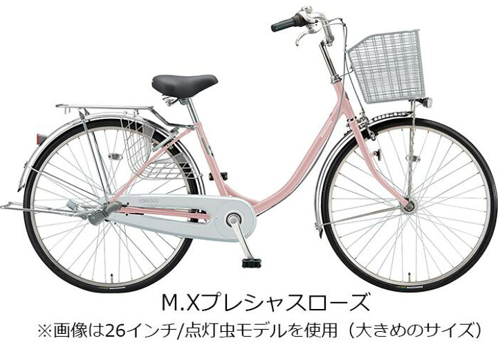 楽天市場】エブリッジU 24インチ 変速なし ダイナモランプ E40U1 2021 