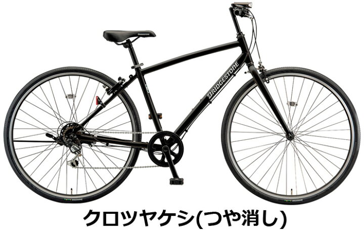楽天市場】ブリヂストン 27型 クロスバイク エルビーワン LB1 外装6段 