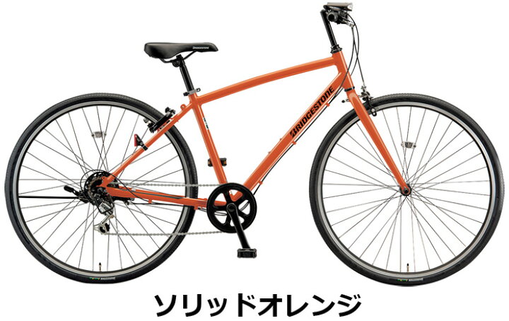 楽天市場】ブリヂストン 27型 クロスバイク エルビーワン LB1 外装6段 