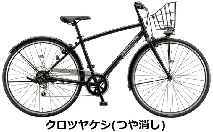 通学用自転車 27インチ ほぼ新品 コリドール 2024年1月購入