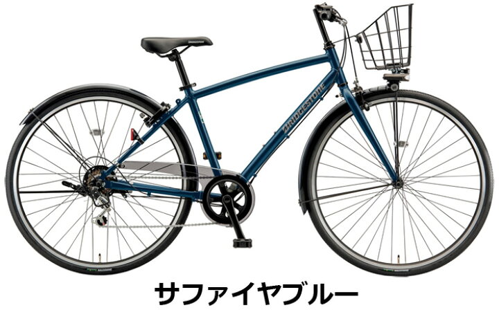 楽天市場】【送料無料(一部地域除く)】【組立整備済み☆クロスバイク  