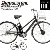 楽天市場】内装5段 27インチ（電動アシスト自転車｜自転車 
