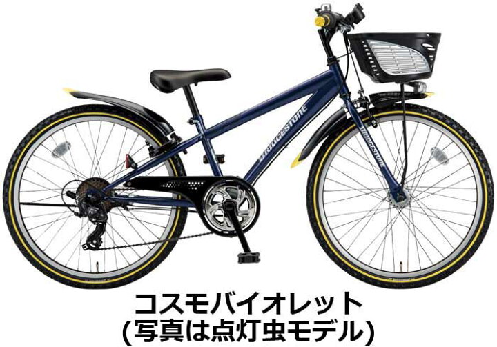 楽天市場】2025年モデル ブリヂストン クロスファイヤージュニア 26 