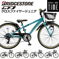 楽天市場】自転車 26インチ（カラーグリーン）（キッズ  