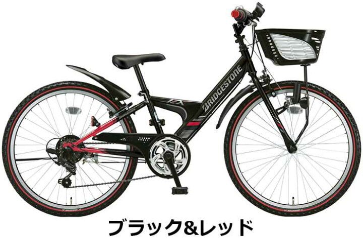 楽天市場】ブリヂストン エクスプレスジュニア ダイナモランプ 