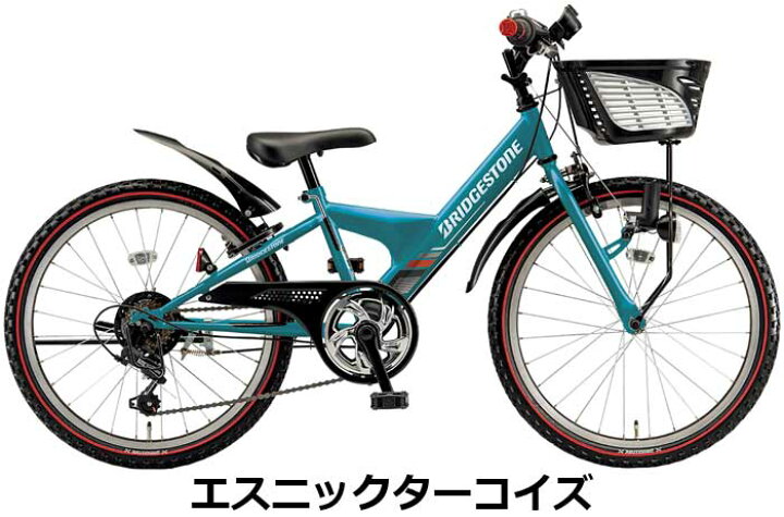 楽天市場】2025年モデル ブリヂストン エクスプレスジュニア ダイナモ 