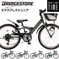 楽天市場】ブリジストン 自転車 26 変速機の通販