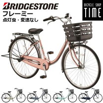 楽天市場】26インチ 自転車 ピンク（ブランドブリヂストン）の通販