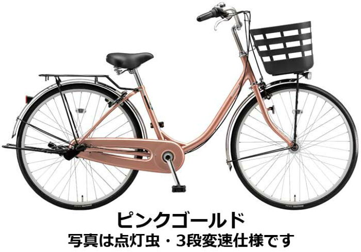 楽天市場】フレーミー 26インチ 24インチ 変速なし 点灯虫 オート 