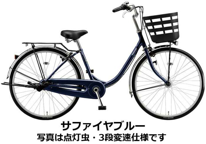楽天市場】フレーミー 26インチ 24インチ 変速なし ダイナモランプ 