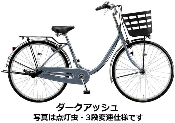 楽天市場】フレーミー 26インチ 24インチ 変速なし 点灯虫 オート 