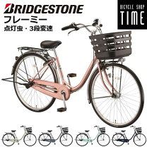 楽天市場】26インチ 自転車（カラーピンク）（シティサイクル｜自転車 