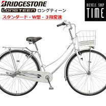楽天市場】自転車 27インチ オートライト 3段 wの通販
