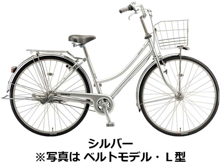 楽天市場】ブリヂストン ロングティーンデラックス チェーンモデル S型 