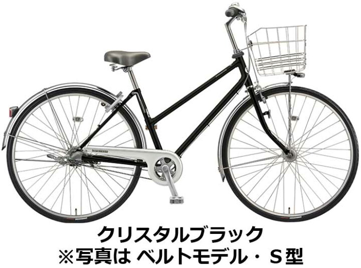 楽天市場】ブリヂストン ロングティーンデラックス チェーンモデル S型 