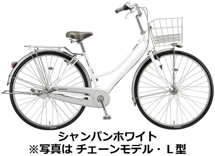 楽天市場】ブリヂストン ロングティーンデラックス チェーンモデル S型 