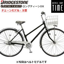 楽天市場】ブリジストン ブリヂストン 27インチ 3段変速 ブラックの通販