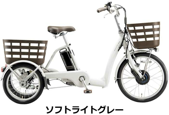 楽天市場】happy【関東、東海、関西のみ配達可能】ブリヂストン 電動 