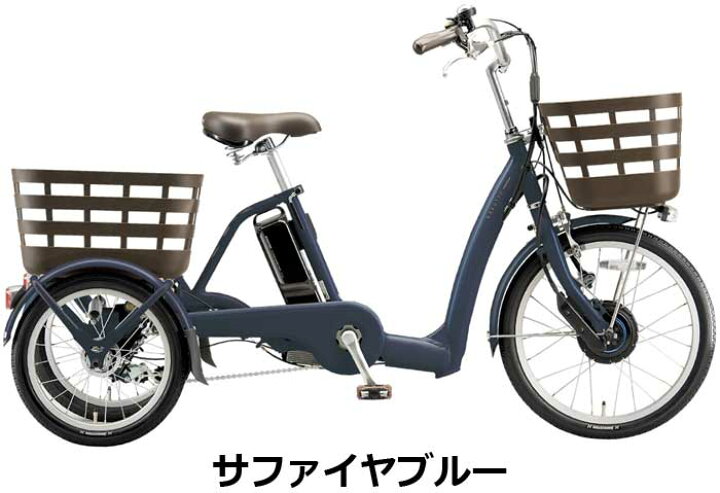 楽天市場】happy【関東、東海、関西のみ配達可能】ブリヂストン 電動 