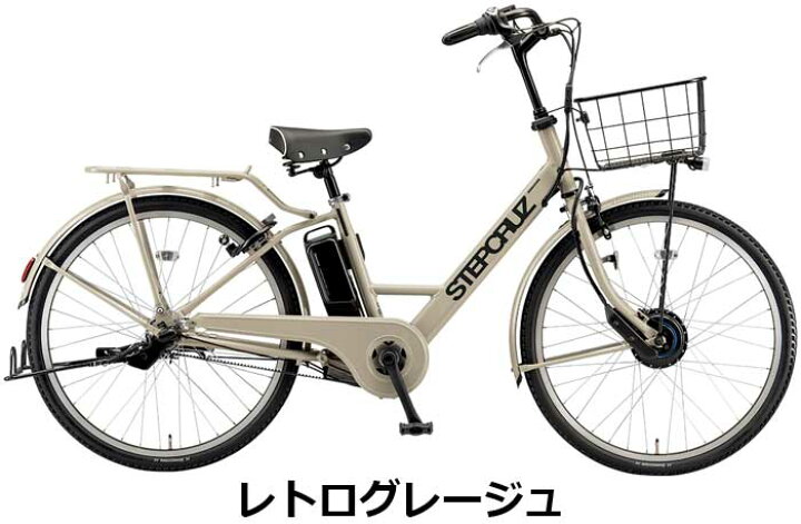 楽天市場】【Happy3！3営業日程で発送！☆組立整備済み】ブリヂストン 