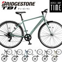 【純正 前かご プレゼント！★工賃無料で取り付け】ブリヂストン ティービーワン TB1 2025年モデル 27インチ シティサイクル クロスバイク 通学自転車 通勤自転車 パンクに強いタイヤ TB486 TB426