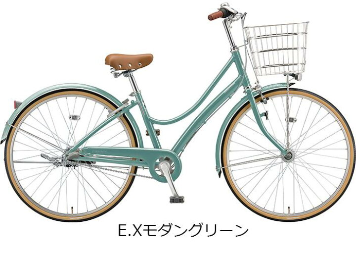 楽天市場】エブリッジL 26インチ 内装3段変速付 LEDオートライト付 