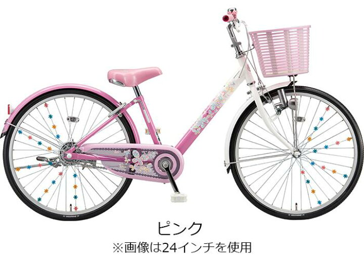 楽天市場】ブリヂストン エコパル 2021年-2023年ロングセラーモデル 22 