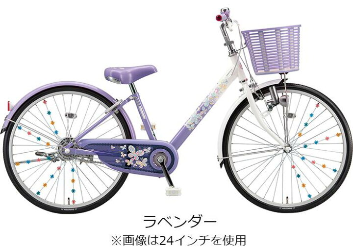 楽天市場】ブリヂストン エコパル 2021年-2023年ロングセラーモデル 22  