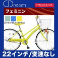 �ڥ��ݡ��������ա�C.Dream/PROGEAR�ե��ߥ˥�22�������®�ʤ����䤹�����λҤ˿͵��Υ��顼���ǥ�����λҶ��Ѽ�ž�ֻҤɤ⼫ž�֥����ɥ꡼��ץ������Ҷ���ž��CDREAM�֥��ɼ�ž����Ź�����ǥ륵������󥰥��å�������˥��Ѽ�ž��