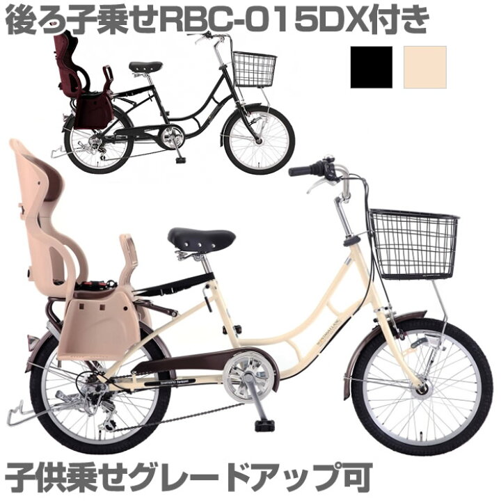 自転車 20インチ ハンドルロック baa