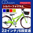 C.Dream/PROGEAR����С��ե��å���22�����6����®LED�����ȥ饤�����ˤλҤ˿͵��Τ��ä������ǥ�����λҶ��ѥޥ���ƥ�Х��������ɥ꡼��ץ������Ҷ���ž��CDREAM�֥�����Ź�����ǥ륵������󥰼�ž�֥��å�������˥��Ѽ�ž��