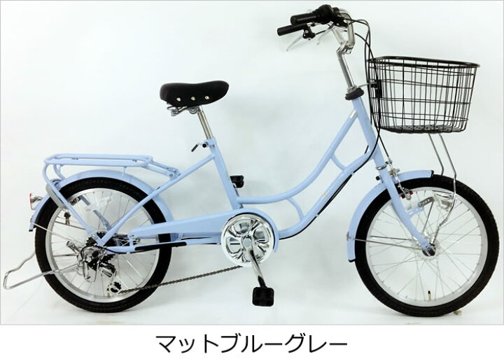 楽天市場】【限定カラー登場】20インチママチャリ 20ロングモンタナ6S 