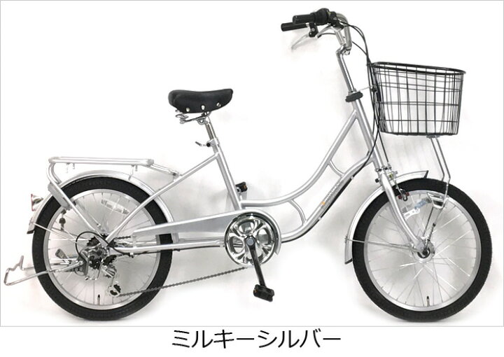 楽天市場】【限定カラー登場】20インチママチャリ 20ロングモンタナ6S 