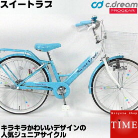 おしゃれな パン屋 平野 子供 自転車 水色 Saijo Rc Jp