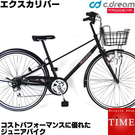 自転車 26 インチ 男の子