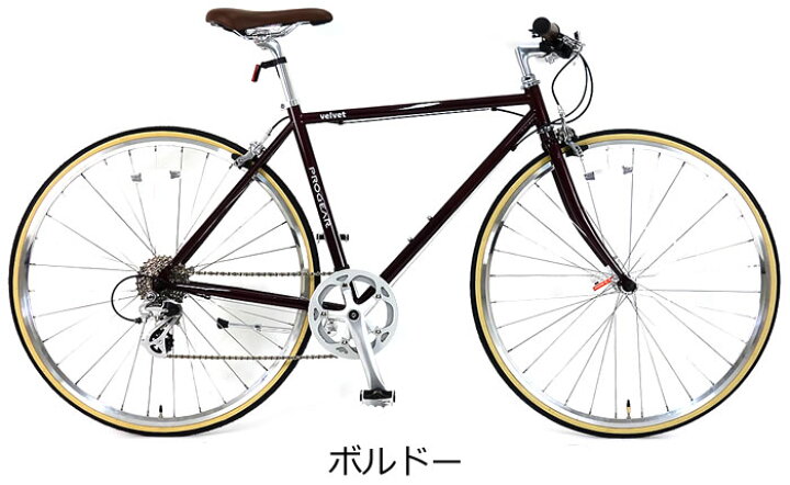 楽天市場】C.Dream/PROGEAR ベルベット 700C 外装8段変速付き ラピッド 
