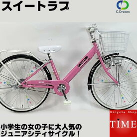 楽天市場 子供用自転車 インチ おしゃれの通販