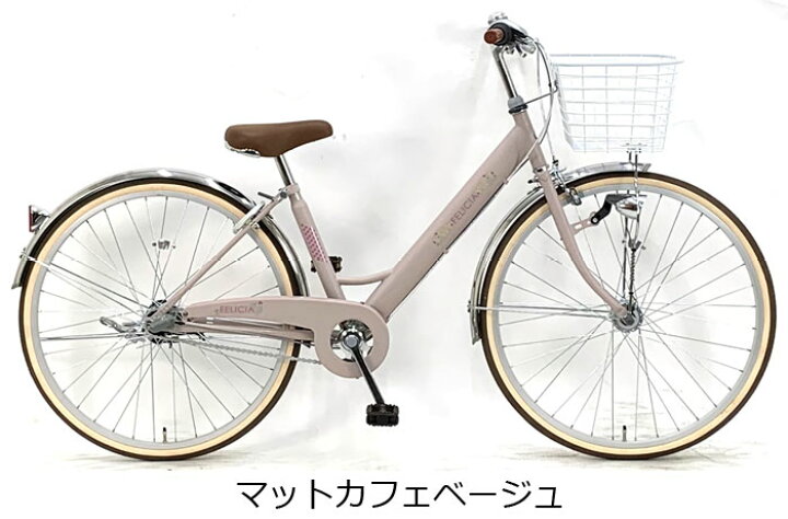 楽天市場 チェーン外れがしにくい高性能モデル C Dream Progear フェリシア 24インチ 内装3段変速付 オートライト付 子ども自転車 シードリーム おしゃれで乗りやすい 子供自転車 自転車専門店 タイム Time 楽天市場 チェーン外れがしにくい高性能モデル C Dream Progear フェリシア 24インチ 内装3段変速付 オートライト付 子ども自転車 シードリーム おしゃれで乗りやすい 子供自転車 自転車専門店 タイム Time